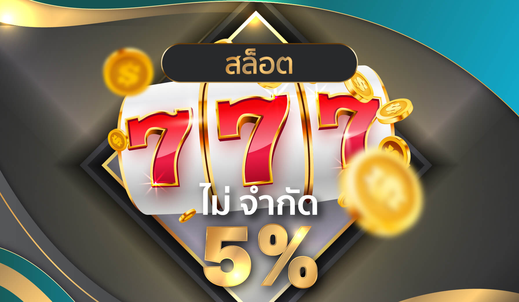 77W Thailand casino promotion 3