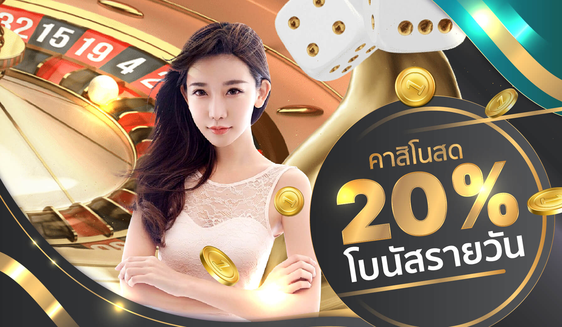 77W Thailand casino promotion 4