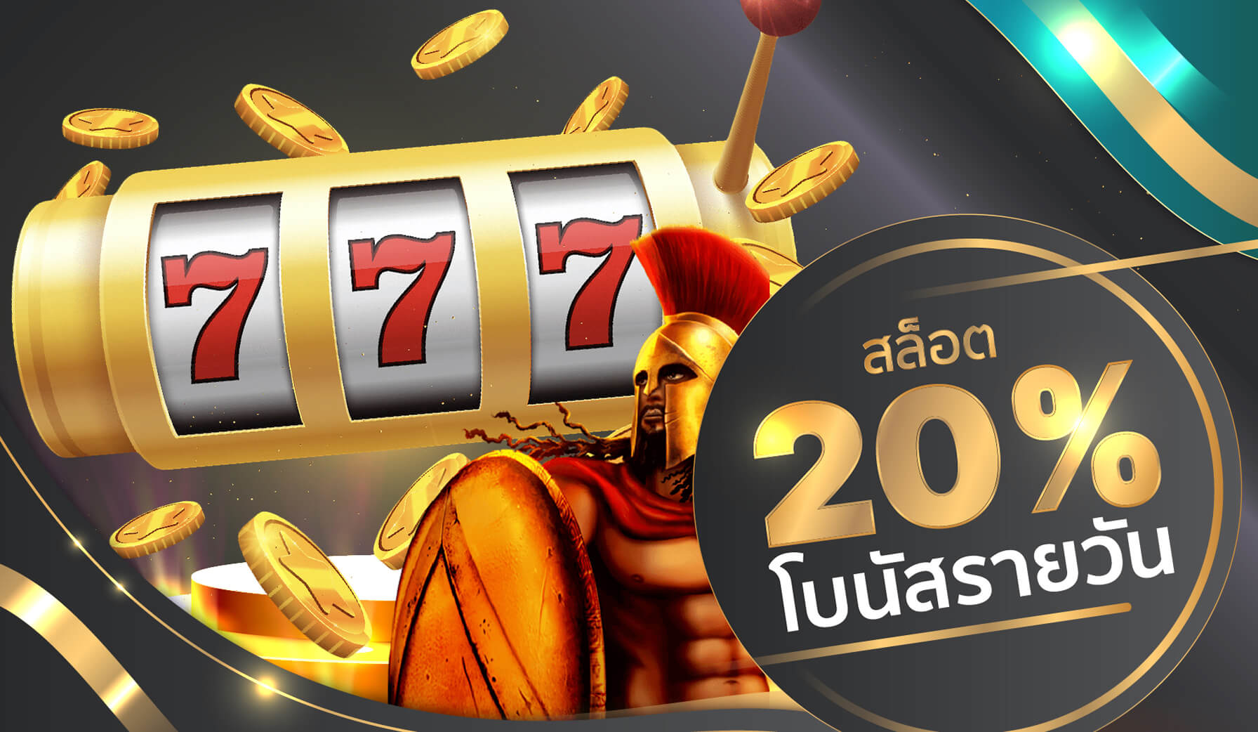 77W Thailand casino promotion 5